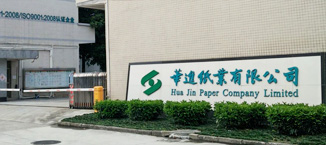 纸张检测设备应用案例