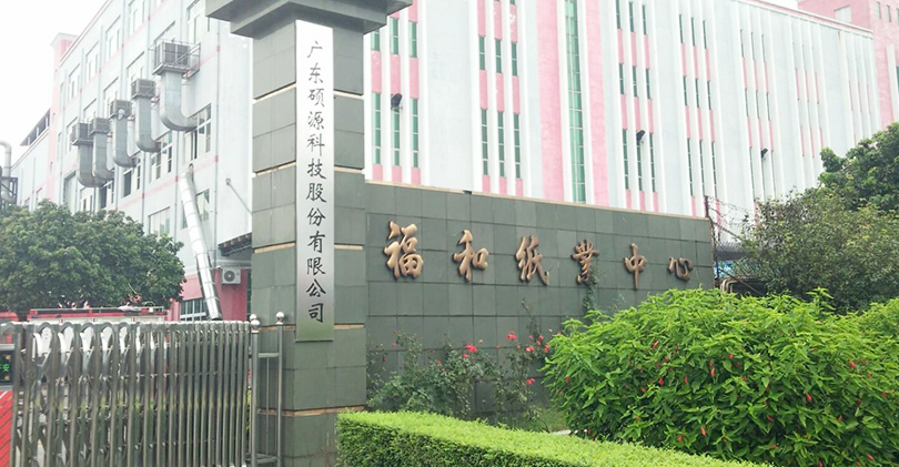 纸箱包装应用案例