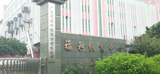 纸箱包装应用案例